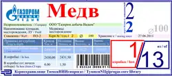 Core box label