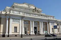 Russian Museum of Ethnography, Saint Petersburg