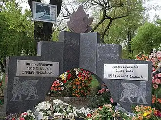 Modern memorial featuring lamassu sculpture in Yerevan