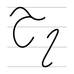 շ