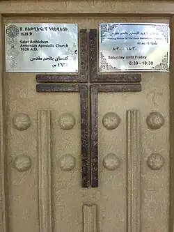 The main entrance.