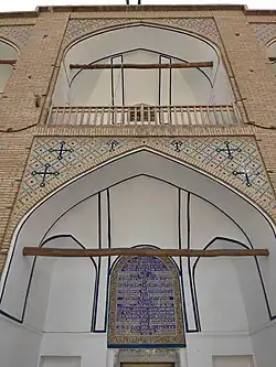 The church portal.