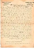 Rabbi Aryeh Tzvi Frumer's approval of one of Sztencl's books