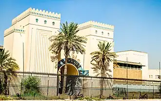 Image 18Iraq Museum (from Culture of Iraq)