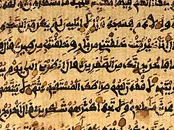 Suqi script