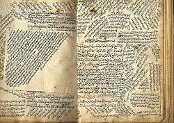 Al-Alfiyya of Ibn Malik