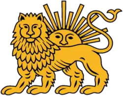 Emblem of Zand Iran
