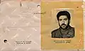 Photo page of an Iranian passport, 1992