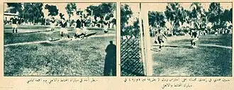 مبارة الزمالك والأهلي 1928 2