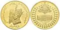 Jugate of Cyrus the Great and Mohammad Reza Pahlavi