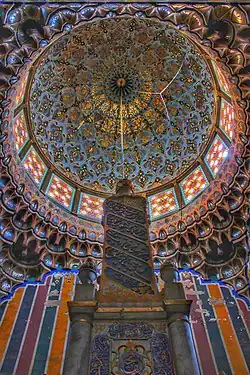 One of the main domes