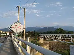 Rahimabad city entrance