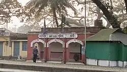 Kaunia Railway Police Outpost
