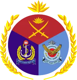 Tri-service Logo of Bangladesh Armed Forces