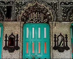 Entrance