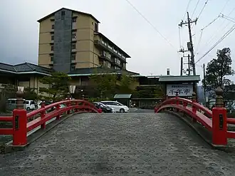 Hawai Onsen