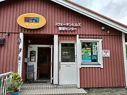 Sweden Hills Management Centre in Tobetsu Town, Hokkaido, Japan