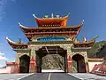Main Gate