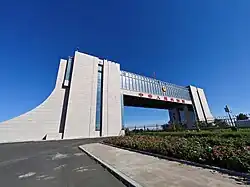 Erenhot Port National Gate