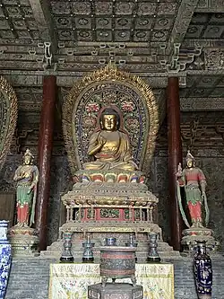 Bukong Chengjiu Fo