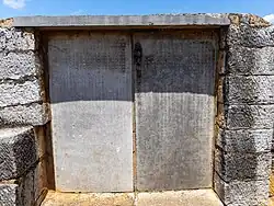 Inscription of The Preface of Reconstruction of Shuanglong Bridge Pavilion