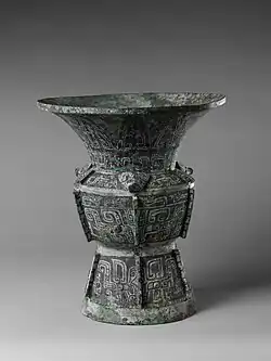 Wine vase (zun); 13th century BC; bronze inlaid with black pigment; height: 40&nbsp;cm; Metropolitan Museum of Art