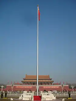 The Chinese flag flying in the middle of Tiananmen Square.