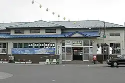 Ominato Station