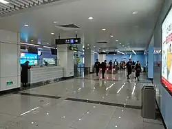 Concourse