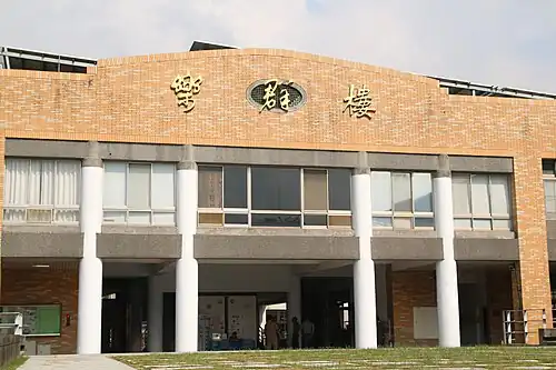 Lequn Building