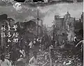 Ruins after burning of the city