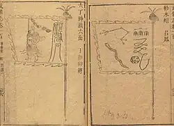 Ming dynasty