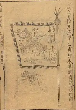 Ming dynasty