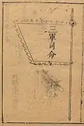 Ming dynasty