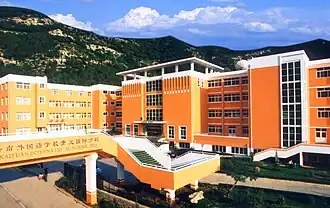 This school
