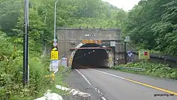 Inaho Tunnel carries National Route 5 under Inaho Pass