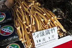 Dried sticks of fuzhu
