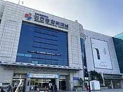 Bus Terminal