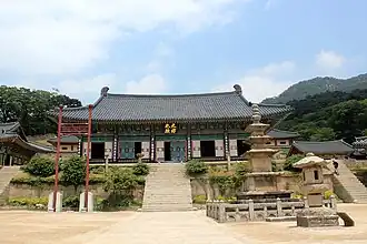 Haeinsa