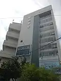 St. Peter the Apostle School (Paco, Manila)