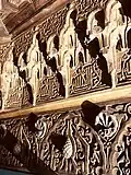 Closer view of the muqarnas at the base of the cupola