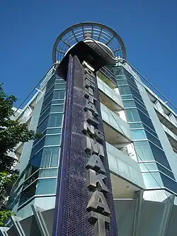 The Hospital Facade