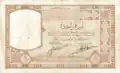 1 pound - Greater Lebanon (back), 1925