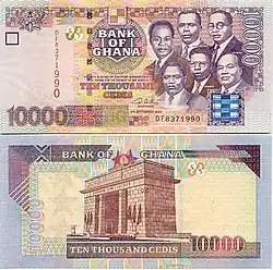 Black Star Gate on the reverse of a 2002 10,000 Cedis banknote