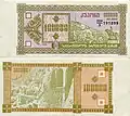 100&nbsp;000 kuponi, 1993 (3rd issue)