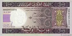 Mauritania's 100 ouguiya in G+D's Hybrid