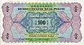 100 taels, Peking (1907)