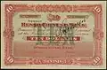 10 dollars local currency, Tianjin (1900s)