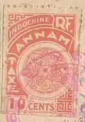 A revenue stamp issued by the French protectorate of Annam (French Indochina) featuring the design of a curled up dragon in the shape of a cash coin.