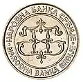 10 RSD Coin 2003 Reverse